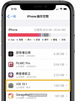 iOS 无法更新？显示已发出更新要求和无法检查更新项目 - 5