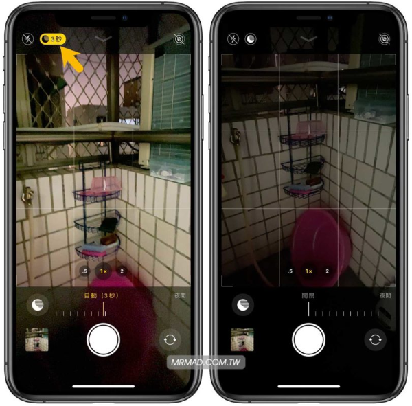 iPhone夜间模式怎么拍？10招教你拍出好看的夜景技巧 - 3