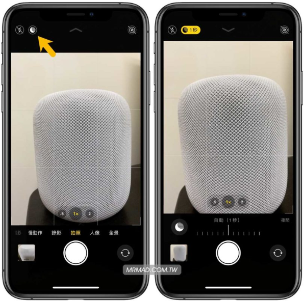 iPhone夜间模式怎么拍？10招教你拍出好看的夜景技巧 - 4