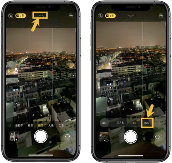 iPhone夜间模式怎么拍？10招教你拍出好看的夜景技巧 - 5