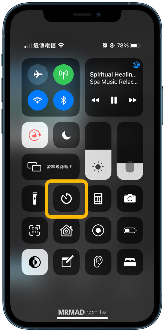 iPhone音乐自动停止播放教学，睡前听助眠音乐必学招式 - 2