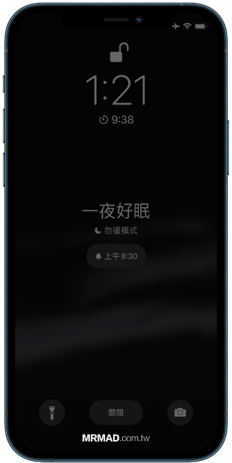 iPhone音乐自动停止播放教学，睡前听助眠音乐必学招式 - 6