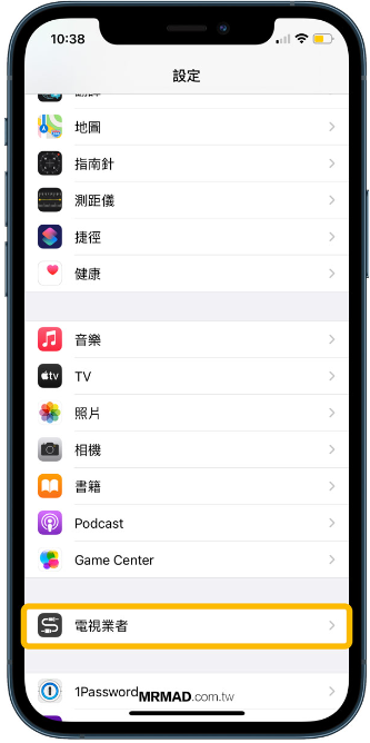 iPhone电视业者是什么？为何会在iOS设置内出现 - 1