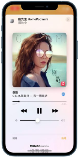HomePod mini接力播放：必学5招隐藏音乐不中断技巧 - 3