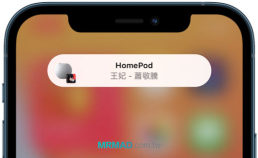 HomePod mini接力播放：必学5招隐藏音乐不中断技巧 - 4