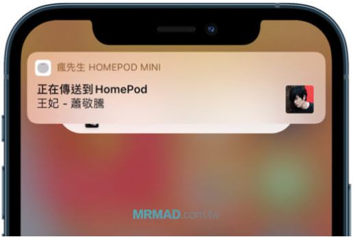 HomePod mini接力播放：必学5招隐藏音乐不中断技巧 - 5