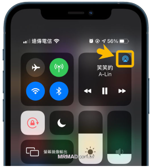 HomePod mini接力播放：必学5招隐藏音乐不中断技巧 - 9