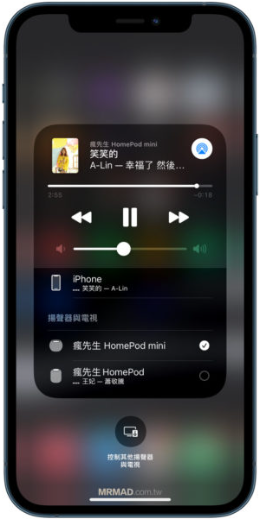 HomePod mini接力播放：必学5招隐藏音乐不中断技巧 - 10