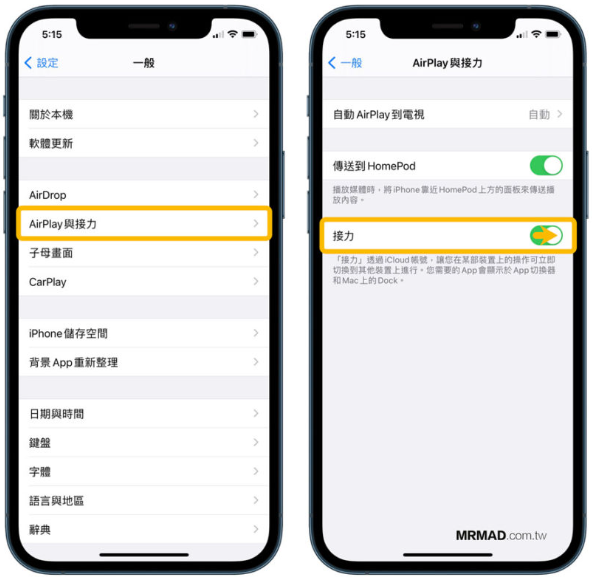 「接力」功能怎么用？教你iPhone/iPad与Mac无缝接轨 - 1