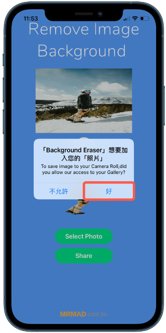 iPhone免费去背工具Background Eraser 快速、强大超方便 - 5