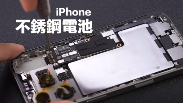 苹果辟谣iPhone 16 电池爆炸！深度解析不锈钢电池5大技术优势 - 1