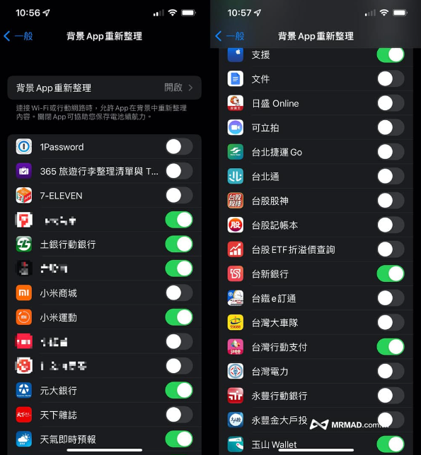 iOS 18省电技巧大公开，30招超实用解决iPhone耗电问题 - 7