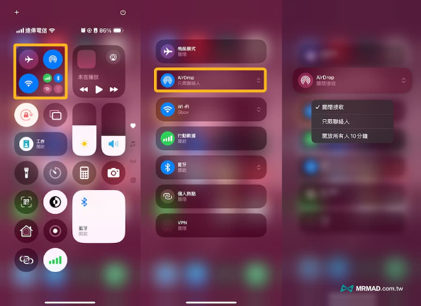 iOS 18省电技巧大公开，30招超实用解决iPhone耗电问题 - 30