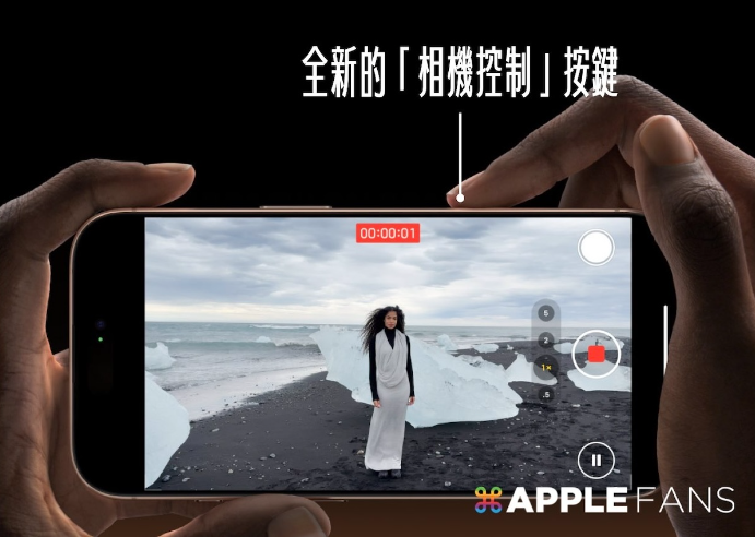 如何使用iPhone 16 相机控制按钮？ 拍照、录像及其他功能 - 1